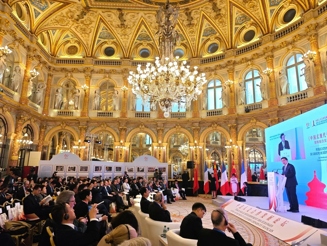 China-France Humanities Forum